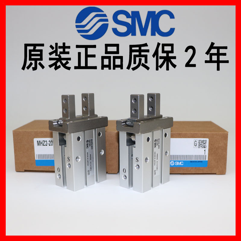 SMC气缸手指MHZL2/MHZ2-6D/10D/16D/20D/25D/32D/40D/D1/D2/DN/D3-图0