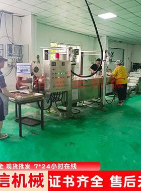全自动油条油炸流水线 螺蛳粉炸蛋油炸机 广西炸蛋流水线设备