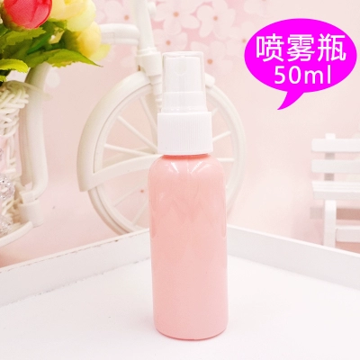 Косметическая бутылка для путешествий, комплект, распылитель, лосьон, маска для лица