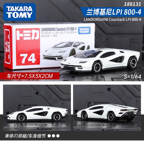 TOMY多美卡合金车红白盒小车兰博基尼布加迪尼桑跑车工程运输车 - 图3