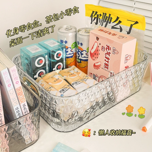 Ящик для хранения настольных закусок прозрачный акриловый столик в гостиной.