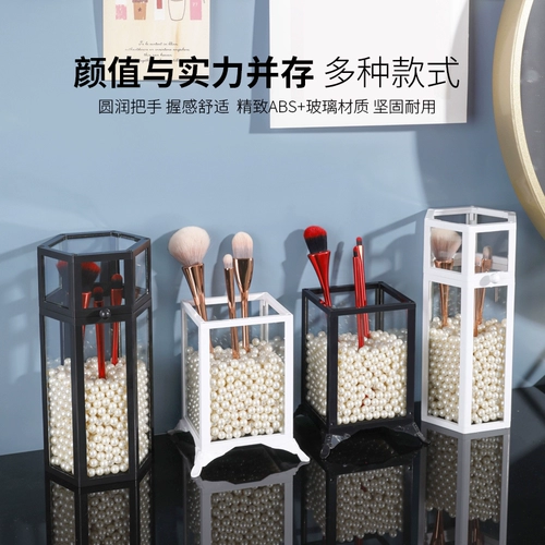 Кисть, прозрачная система хранения, настольный стеклянный карандаш для бровей, коробка для хранения из жемчуга, популярно в интернете