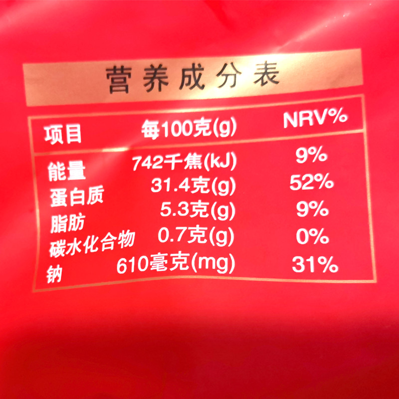 驻马店特产塔桥张坤猪蹄卤味开袋即食真空即食五香麻辣下酒菜特产-图2