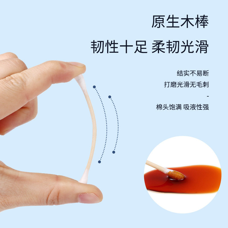 双头棉签盒装袋装木棒勺掏耳朵专用消毒化妆卸妆用双圆头清洁棉签,淘宝优惠券,粉丝福利购,淘宝优惠卷