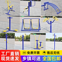 Outdoor Fitness Equipment Outdoor Community Square Park Seniors Exercise Sports Paths Comic