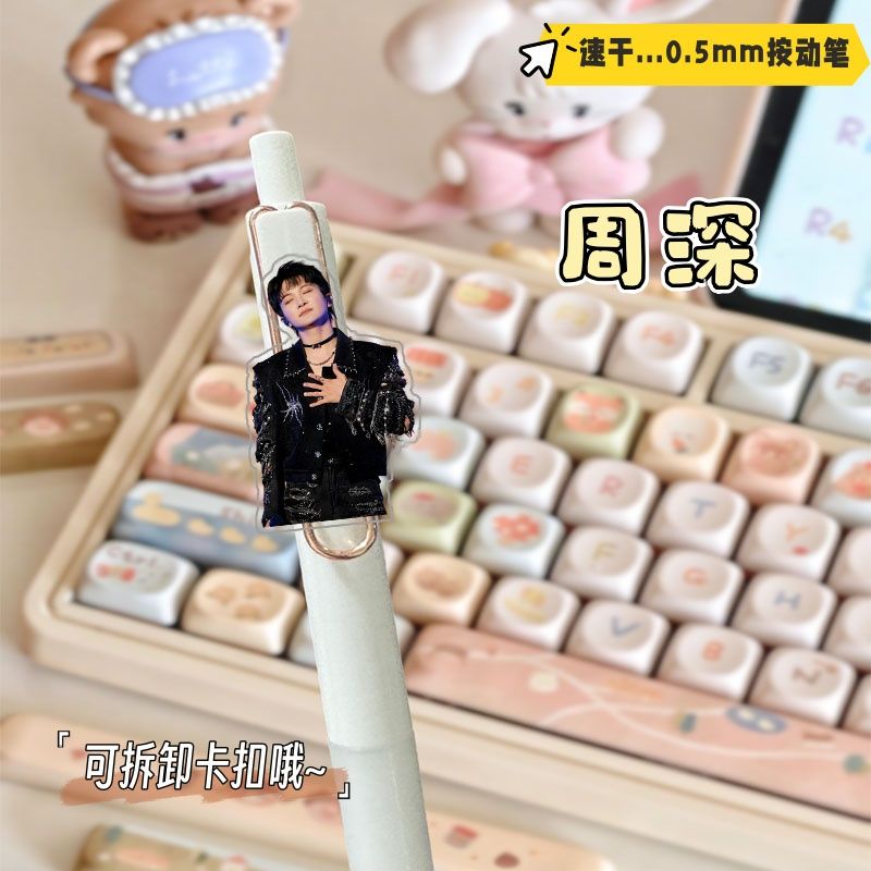 Zhou Shen presses the gel pen ins style high-looking black pen