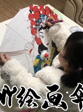 空白油纸伞纯手工创意古风道具