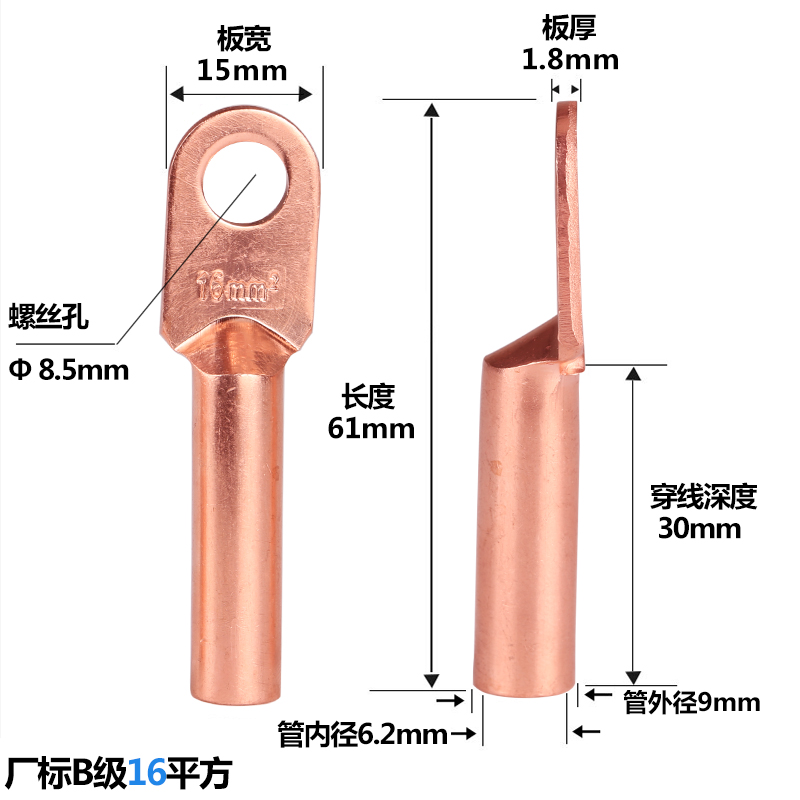 DT铜鼻子国标电缆铜接头镀锡铜线鼻16至630平方铜线耳铜接线端子-图0