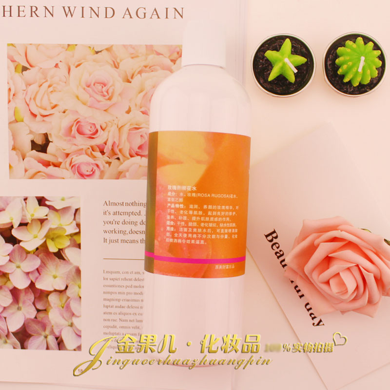 院装补水保湿包邮 500ml 玫瑰纯露 颜花水 玫瑰养 正品 原美财富 院装补水保湿包邮 500ml 玫瑰纯露 颜花水 玫瑰养 正品 原美财富