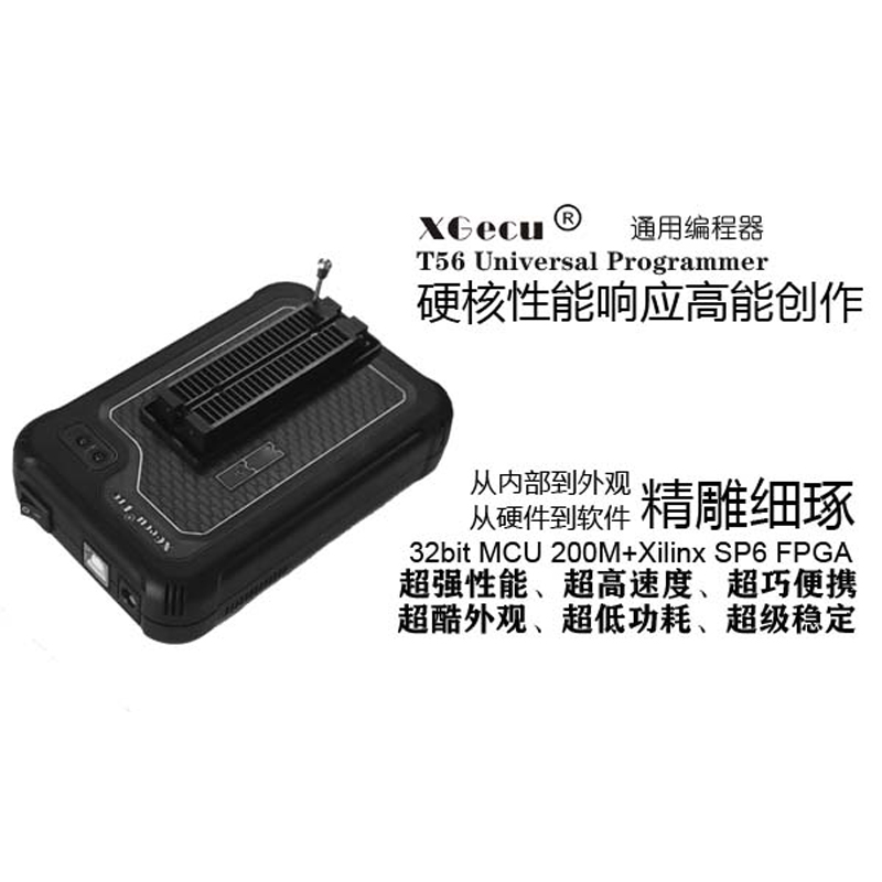 XGecu T56 编程器烧录器 智能液晶电视EMMC 汽车导航音响电脑BIOS - 图2