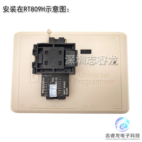 RT809H专用 手机字库 BGA221 EMMC弹跳座EMCP221适配器读写烧录座 - 图1