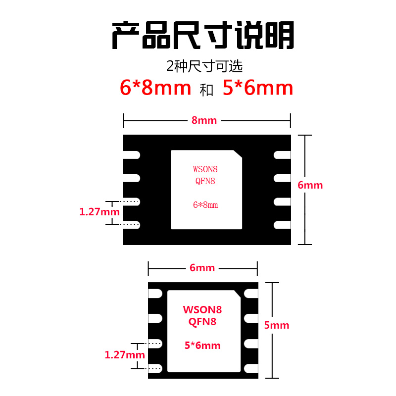 QFN8 WSON8 6*8 1.27 间距 IC 烧录座 编程座 RT809F RT809H - 图1