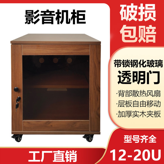 家庭影院机柜钢化玻璃门音响机柜KTV功放音响机柜可移动影音机柜