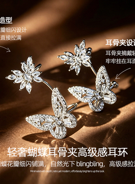 轻奢小众设计蝴蝶耳环女独特漂亮
