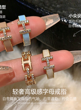 高级字母戒指女士新款小众设计