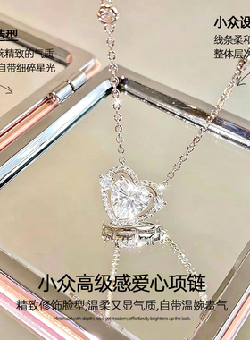 高级感爱心项链女款2026新款轻奢