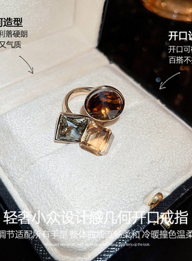 超闪复古开口戒指女士小众设计