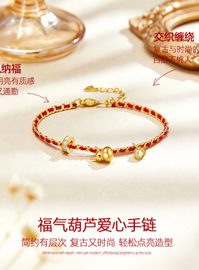 葫芦红色编织手链女款小众