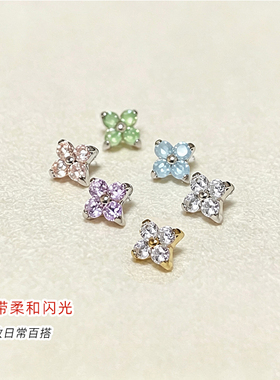 医用钛钢四叶花耳钉女养耳洞高级