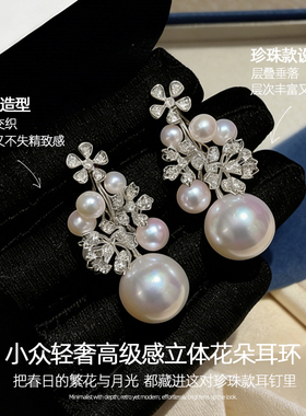 高级感珍珠款耳环女士