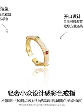 彩色素圈戒指女小众设计轻奢高级