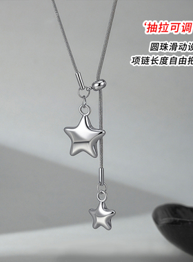银色星星吊坠项链女高级感轻奢