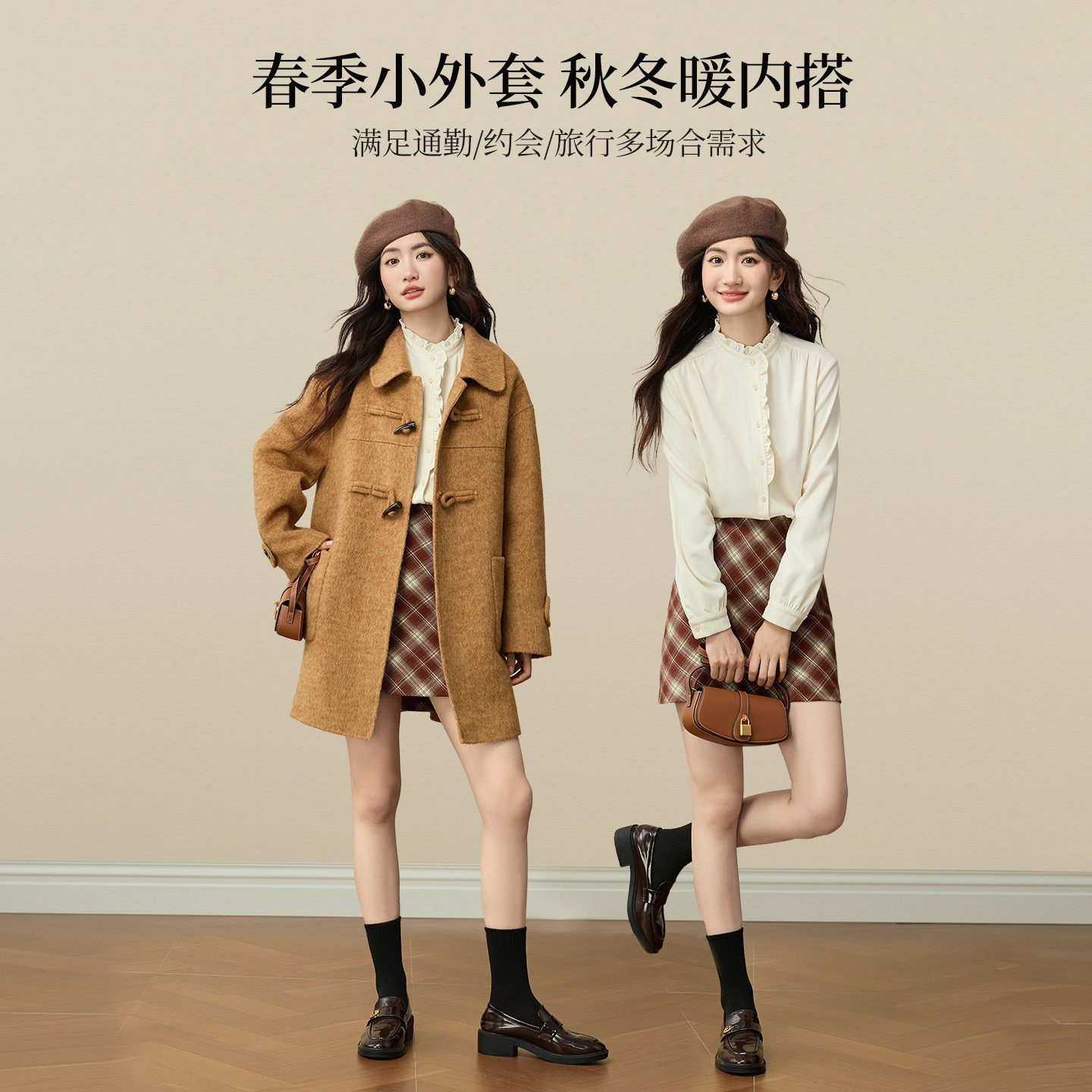 商品详情图片