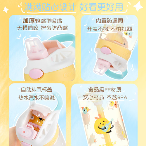 Contigo康迪克儿童水杯吸管杯上学专用防漏防摔男女夏幼儿园水壶 - 图0