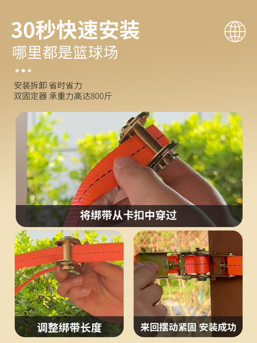 篮球架投篮框免打孔壁挂式成人家用儿童小篮筐室外户外室内可移动 - 图3