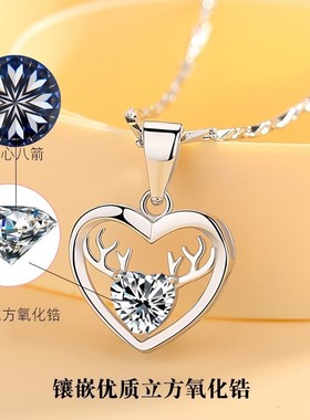 一鹿有你项链女款999纯银锁骨链2