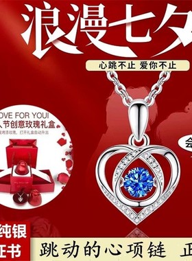 礼品七夕礼物925纯银正品项链女