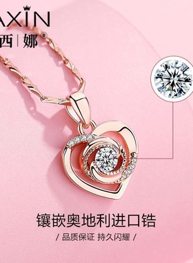 爱心项链女士纯银轻奢小众女款20