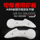Electric car turtle car flat fork guard PP motor Emma