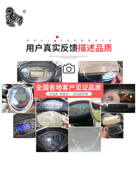 Will-o'-the-wisp code case on top cover Xunying Thunder King motorcycle