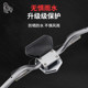 Motorcycle steering handle modified hand faucet handle Mokaro