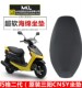 Cushion Linhai Qiaoge second generation JOG seat saddle assembly