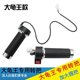 Big Turtle King Electric Vehicle Three-speed Speed Regulator Turns the Throttle