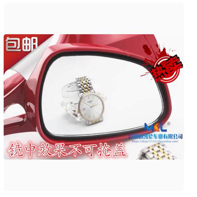 The Sha Princess reversing mirror of the electric car rotates