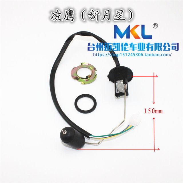 Xunying oil float ceramic oil level sensor sensor