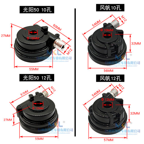 摩托车前轮计数器里程齿鬼火公里齿米表码表齿电动车涡轮巧格清仓 - 图1