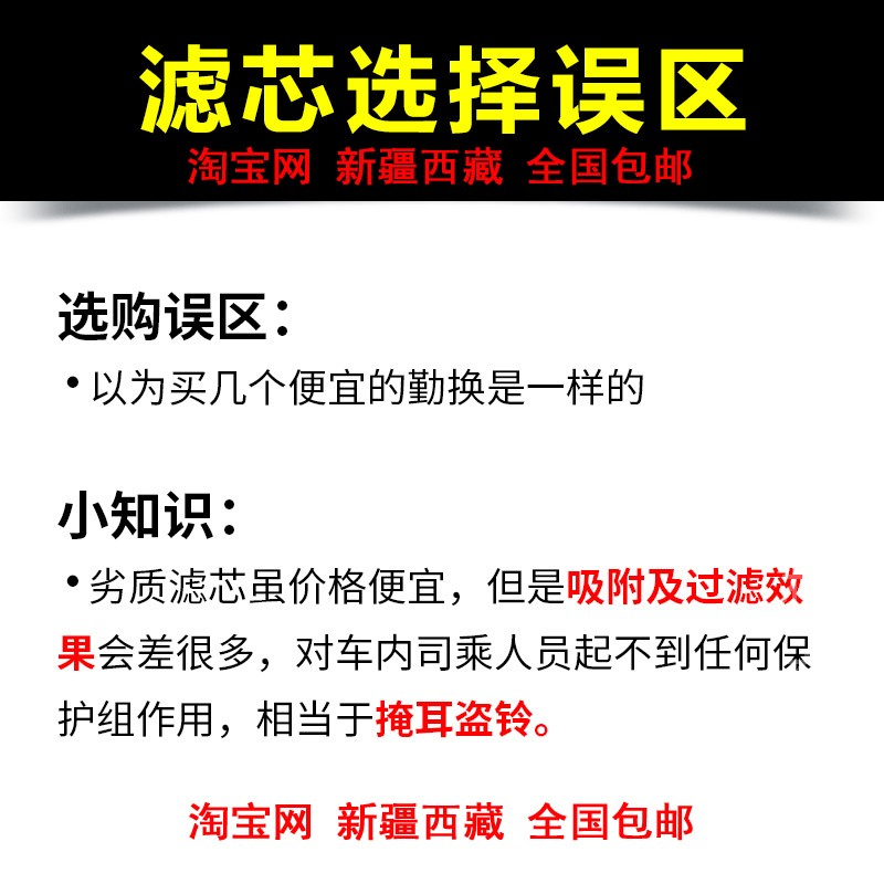 适配福田伽途ix5 1.2伽途ix7 1.5 im6 im8空气滤芯空调滤清器网格-图2