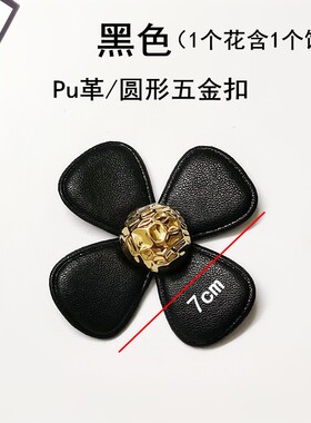 黑色大花朵鞋子上配件鞋装饰品