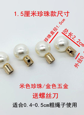新款女鞋吊钟铃铛螺丝珍珠饰扣蝴蝶结靴子凉鞋绳子手工鞋金属扣件