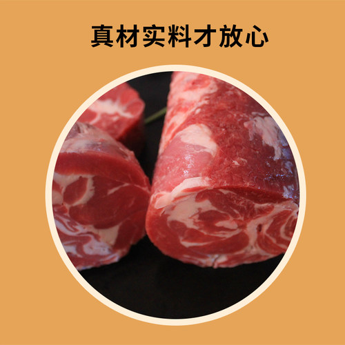 内蒙古羊肉卷棒小肥羊肉卷精选羊肉卷新鲜冷冻5斤装火锅烧烤食材 - 图2