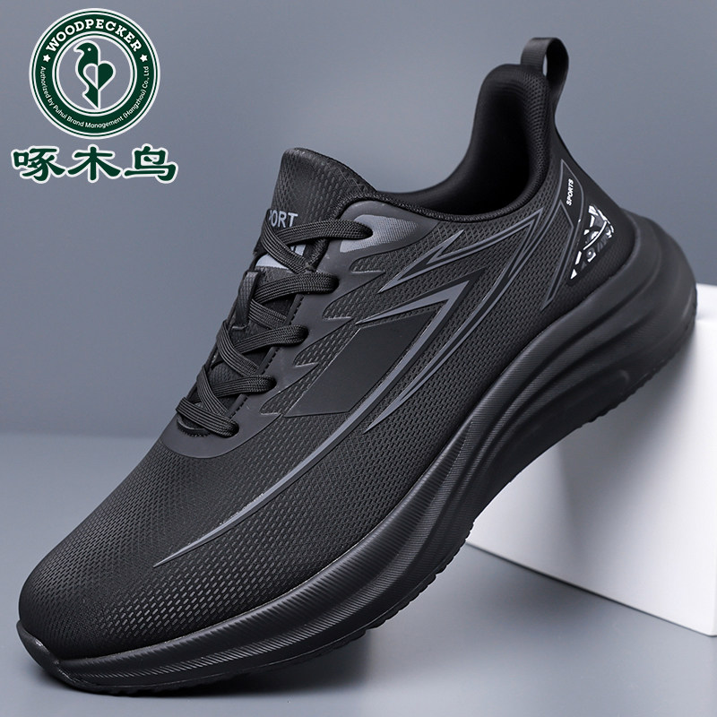 啄木鸟男鞋秋季新款皮面休闲跑步鞋男软底百搭加绒棉鞋潮流运动鞋,淘宝优惠券,粉丝福利购,淘宝优惠卷