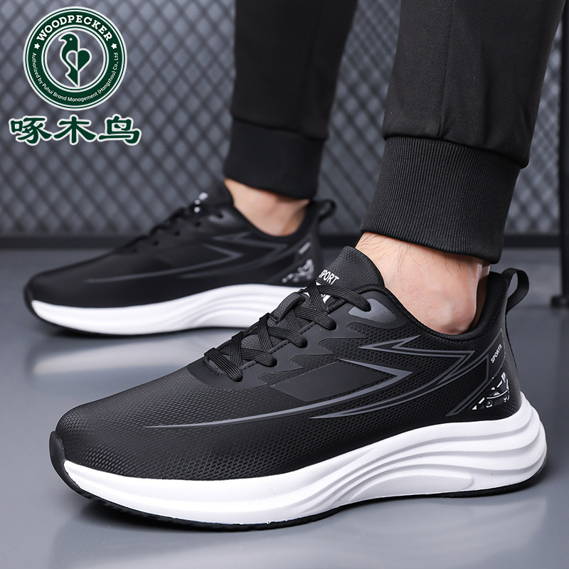 啄木鸟男鞋秋季新款皮面休闲跑步鞋男软底百搭加绒棉鞋潮流运动鞋,淘宝优惠券,粉丝福利购,淘宝优惠卷