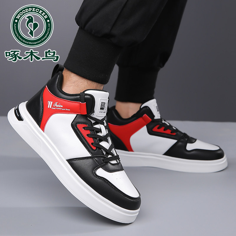 啄木鸟男鞋冬季新款加绒棉鞋运动休闲板鞋男士皮面软底防滑潮鞋子,淘宝优惠券,粉丝福利购,淘宝优惠卷