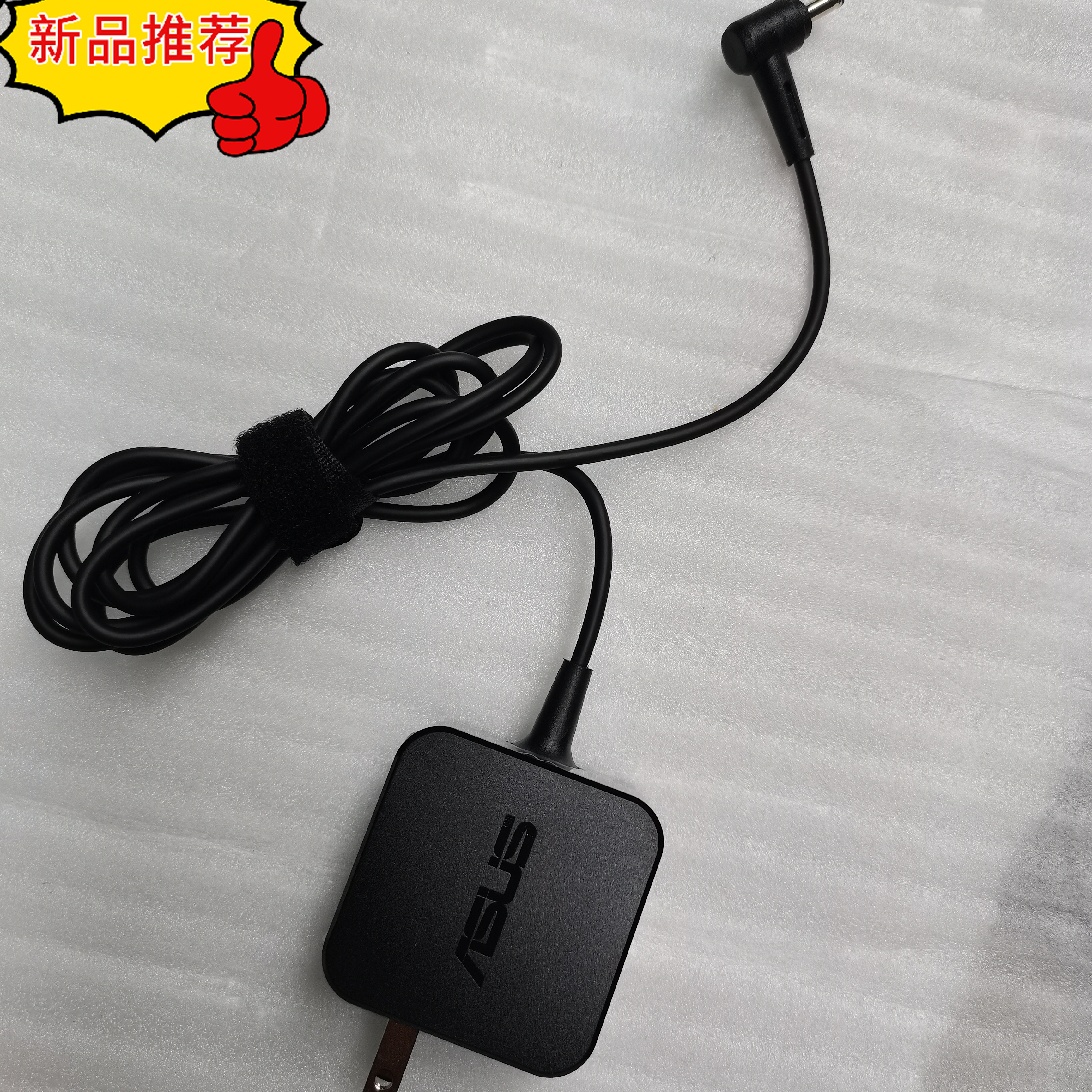 华硕笔记本F555 K455L K555A450C Y481电源适配器19V 3.42A充电器 - 图3