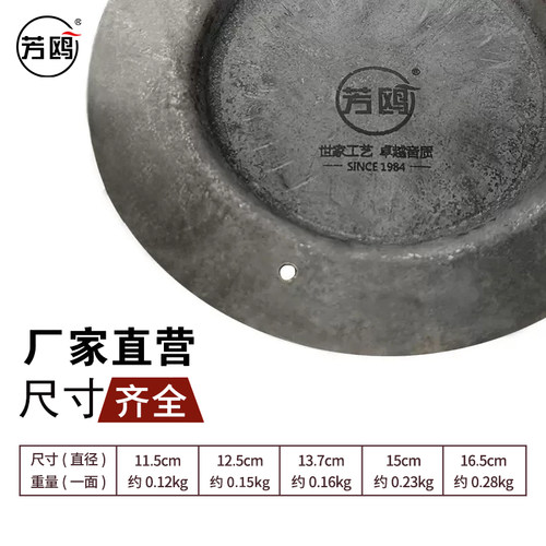 芳鸥铜锣响铜云锣铛锣板锣铛子档子引馨铜馨青铜锣月锣民族乐队 - 图1
