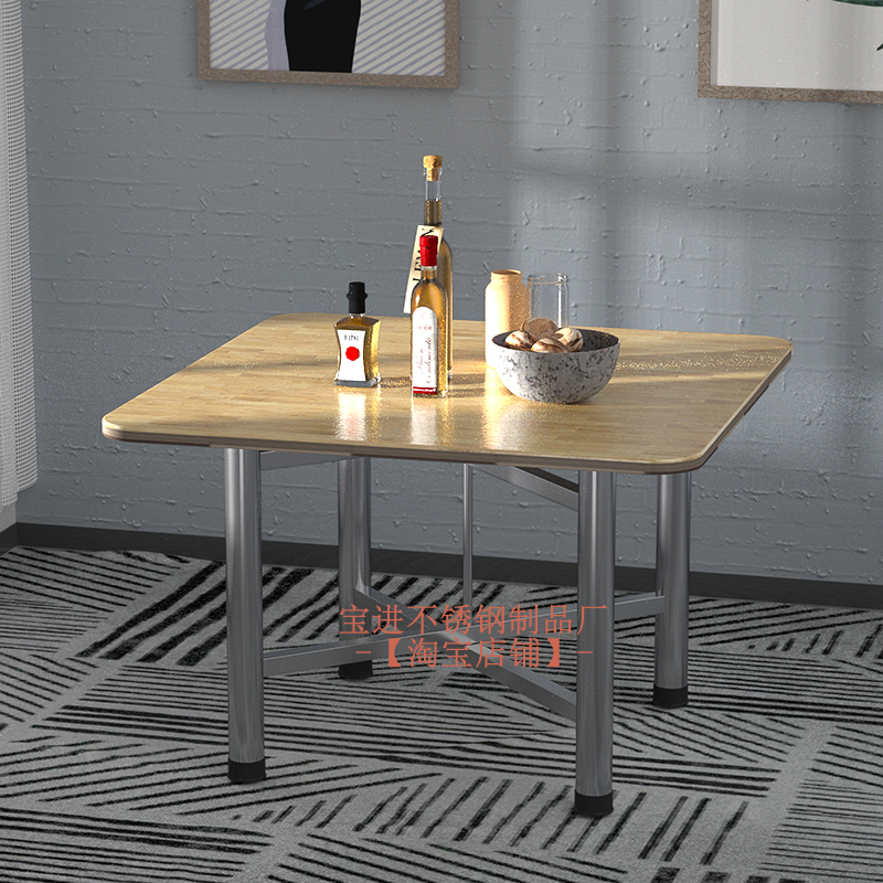 不锈钢圆桌加厚桌腿折叠支架大桌架桌脚架子方桌实木活动餐桌脚,淘宝优惠券,粉丝福利购,淘宝优惠卷